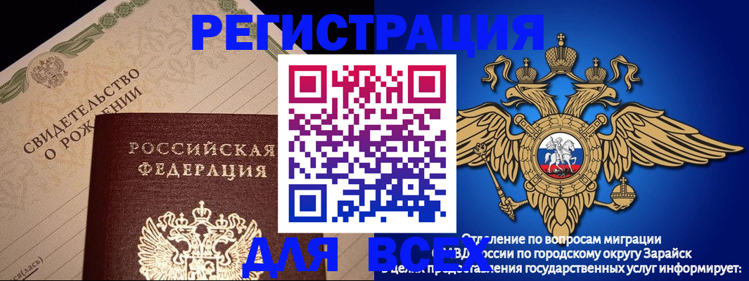 временная регистрация собственник в Петухово